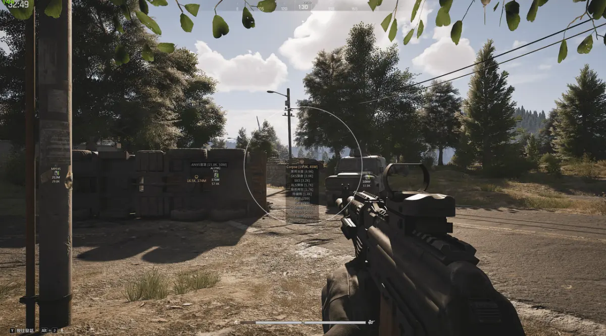 Tik Tok — Arena Breakout Infinite screenshot 8