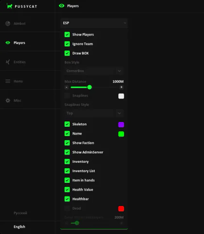 Pussycat — Wardogs screenshot 1